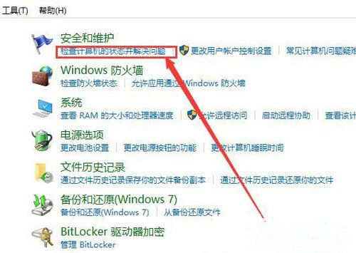 win10计算机右键管理进不去怎么办 win10计算机右键管理进不去解决办法