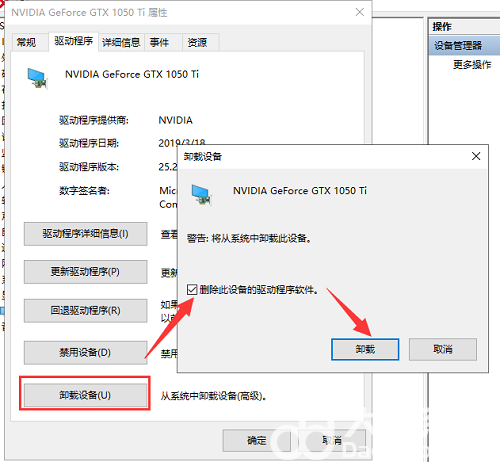 win10显卡驱动死活装不上怎么办 win10显卡驱动死活装不上解决办法