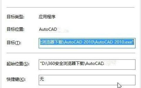 win10无法兼容cad2014怎么解决 解决win10无法兼容cad2014方法