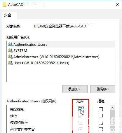 win10无法兼容cad2014怎么解决 解决win10无法兼容cad2014方法