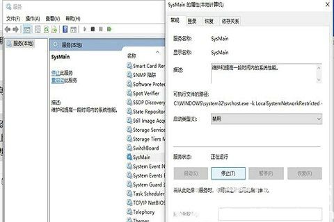 win10开机内存占用90%以上怎么办 win10开机内存占用90%解决办法