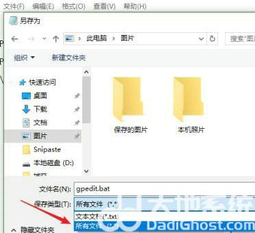 win10家庭版没有gpedit.msc怎么办 win10家庭版没有gpedit.msc解决办法