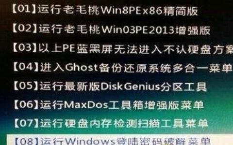 戴尔win10忘记开机密码怎么办 戴尔win10忘记开机密码解决办法