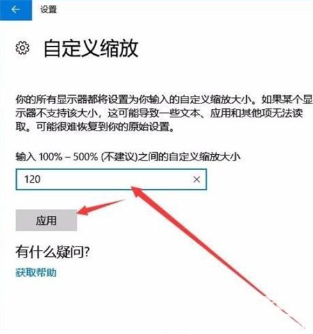 win10任务栏图标大小怎么调 win10任务栏图标大小怎么调方法介绍