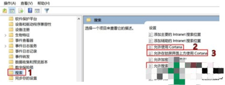 win10企业版cpu占用高怎么办 win10企业版cpu占用高解决方法