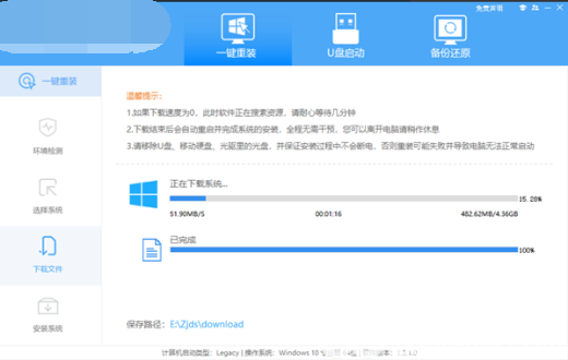 联想电脑如何重装系统win10 联想电脑重装系统win10教程