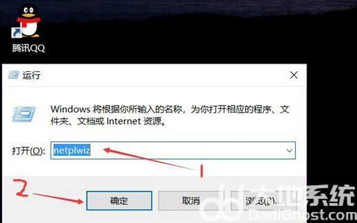 联想win10怎么删除开机密码 联想win10删除开机密码操作步骤