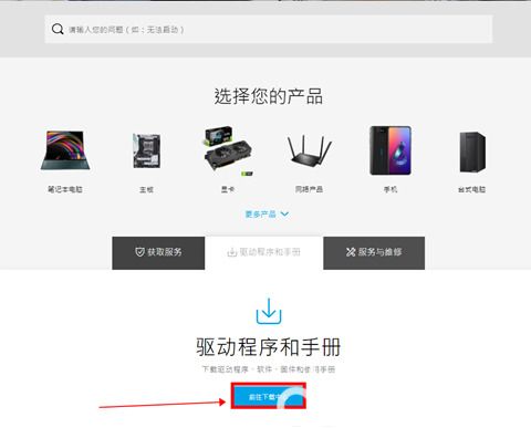 华硕win10键盘灯不亮怎么办 华硕win10键盘灯不亮解决办法