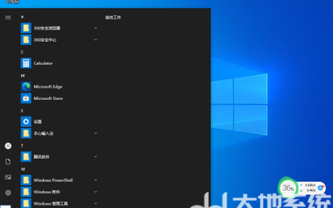 微软Win10 19044.2075版本更新了什么 微软Win10 19044.2075版本更新内容介绍