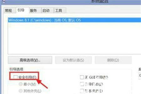 联想笔记本windows10怎么进入安全模式 联想windows10进入安全模式快捷键介绍