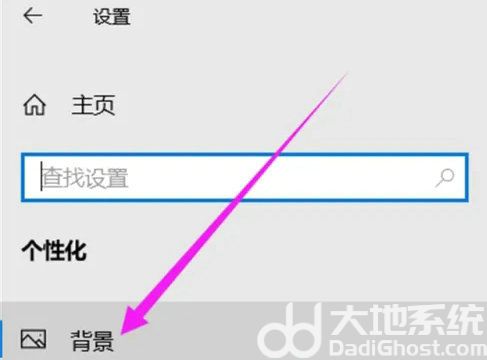 联想笔记本windows10怎么设置桌面 联想笔记本windows10桌面设置教程