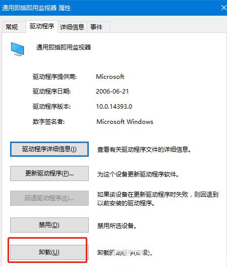 windows10系统没有亮度调节怎么办 windows10系统没有亮度调节解决方法