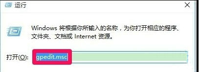 win10疑难解答发生意外错误怎么办 win10疑难解答发生意外错误怎么解决