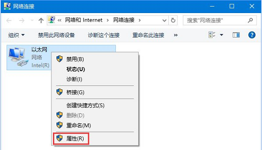 win10提示发生临时dns错误怎么解决 win10提示发生临时dns错误解决方案