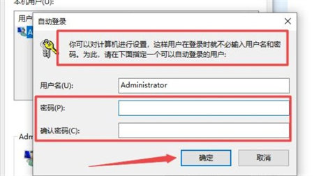 windows10开机密码设置怎么取消 windows10开机密码设置怎么取消方法介绍