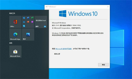 win10自带dll修复在哪 win10自带dll修复位置介绍