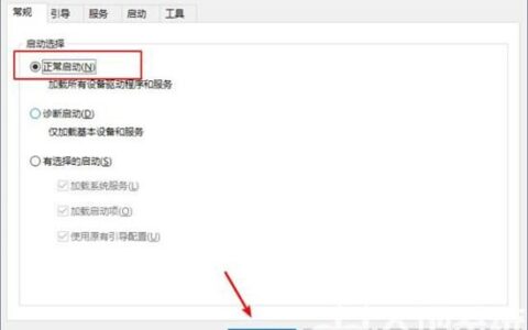 win10按f8无法进入安全模式怎么办 win10按f8无法进入安全模式解决办法