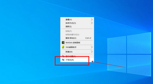 win10桌面图标白字变黑字怎么操作 win10桌面图标白色字改黑色操作步骤