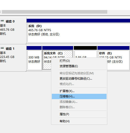 win10磁盘分区怎么分 win10磁盘分区方法介绍