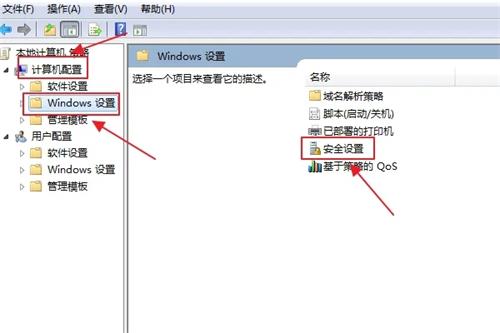 win10已共享但别电脑无权限怎么办 win10已共享但别电脑无权限解决办法