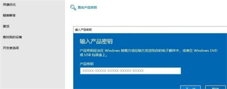 windows10激活密钥免费2022大全 windows10激活密钥免费2022分享