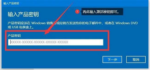 win10企业版激活密钥2022最新 win10企业版激活密钥免费大全