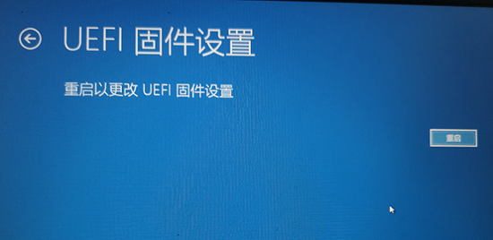 win10怎么进入BIOS win10进入BIOS界面方法大全一览