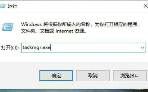 windows10运行内存怎么看 windows10运行内存查看方法介绍