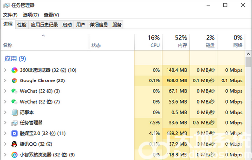 windows10运行内存怎么看 windows10运行内存查看方法介绍