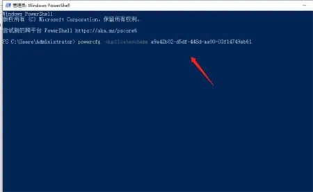 windows10卓越性能模式如何开启 windows10卓越性能模式开启方法介绍