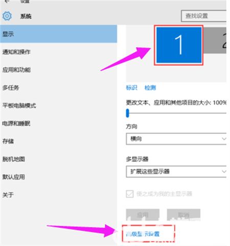 windows10双屏幕设置如何操作 windows10双屏幕设置方法介绍