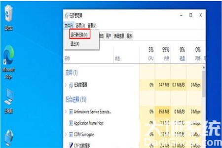 win10任务栏频繁卡死怎么办 win10任务栏频繁卡死解决方法