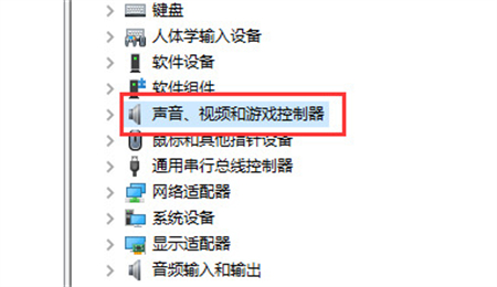 win10系统音量拉满声音太小怎么办 win10系统音量拉满声音太小解决方法