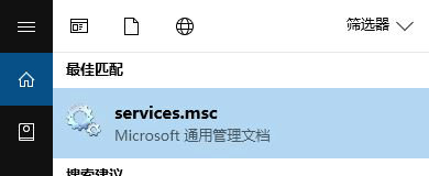 windows10防火墙无法更改某些设置怎么办