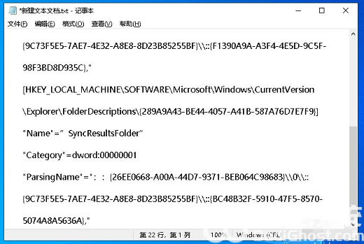 windows10电脑属性打不开怎么办 windows10电脑属性打不开解决办法