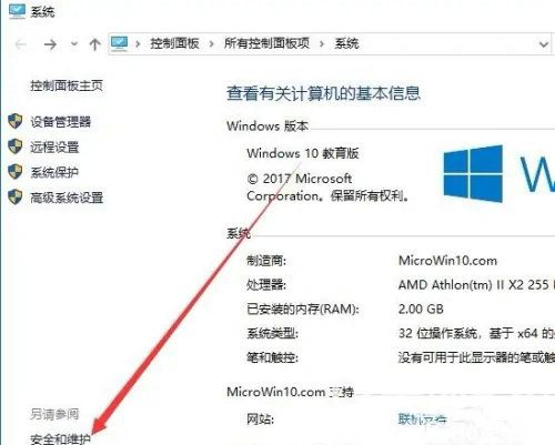 扩展属性不一致win10怎么解决 win10扩展属性不一致解决方法