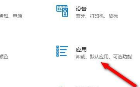 windows10无线显示器安装失败怎么办 windows10无线显示器安装失败解决办法