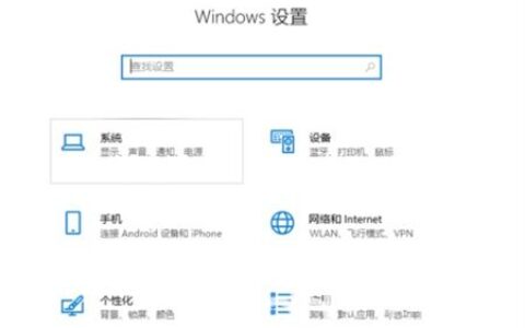 windows10怎么清理垃圾 windows10怎么清理垃圾方法介绍