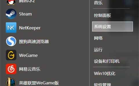 windows10进入bios设置如何操作 windows10进入bios设置方法介绍