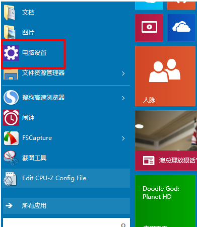 win10飞行模式在哪