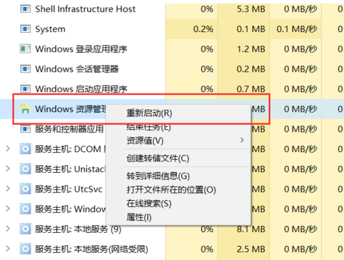 windows10怎么关闭Windows Ink|关闭windows ink的方法