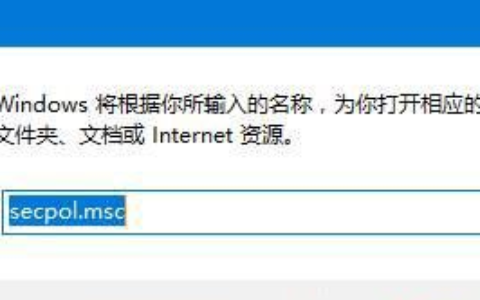 win10怎么禁止修改电脑时间