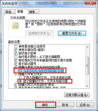 win10打不开word文档怎么办