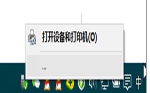 win10没有u盘却显示安全删除硬件怎么办