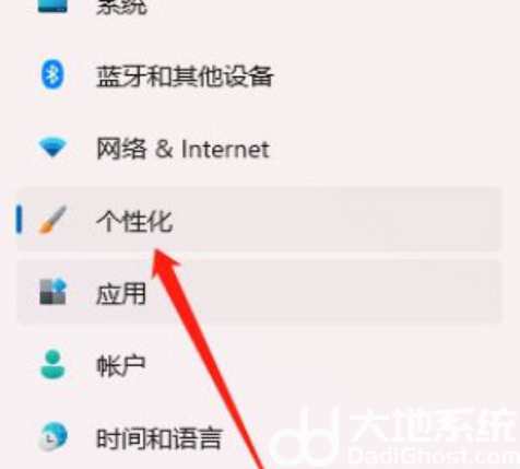 win11锁屏壁纸怎么设置 win11锁屏壁纸设置教程