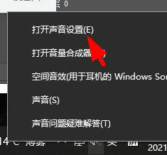 win10麦克风音量自动变化怎么办 win10麦克风音量自动变化解决办法