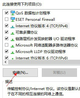 win10配置网桥时出现异常错误怎么办 win10配置网桥时出现异常错误怎么解决