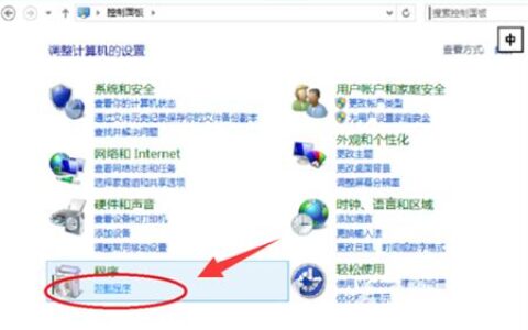 win10系统无法卸载软件怎么办 win10系统无法卸载软件解决方法