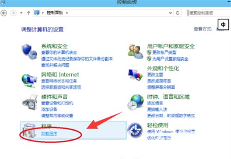 win10系统无法卸载软件怎么办 win10系统无法卸载软件解决方法