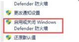 win11无法安装字体怎么办 win11无法安装字体解决方案